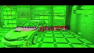 автопарк в Гранд мобайл
