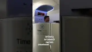 מושיק גלאמין עושה קריותרפיה במינוס 130 מילות