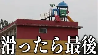 【衝撃】建物の設計ミスがツッコミどころ満載すぎるwwwwww【珍百景】【建築ミス】