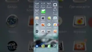 Как создать папку на Android