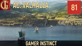 ПРОХОЖДЕНИЕ ASSASSINS CREED VALHALLA - ЧАСТЬ 81 - ВИНЛАНД