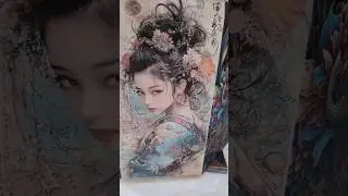 Скоро будет готова. ШИНУАЗРИ