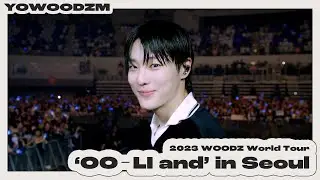 [YOWOODZM] Can’t calm down on inquiring WOODZ 🤭 | 2023 WOODZ World Tour 'OO-LI and' in Seoul Behind