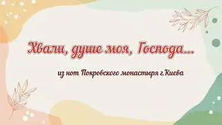 #Хвали