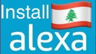 How to install the Alexa app in Lebanon - Smartio Lebanon