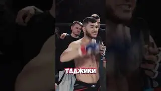 Камил Каратэ / Таджики, Памирцы мои братья🇹🇯🦅