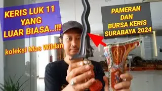MELIHAT KERIS LUK 11 ISTIMEWA DI PAMERAN DAN BURSA KERIS SURABAYA 2024 #sabukinten