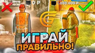 ИГРАЙ ПРАВИЛЬНО В GRAND MOBILE - 50 ЛАЙФХАКОВ в ГРАНД МОБАЙЛ