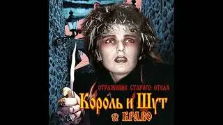 evvgesha - отражение старого отеля