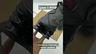 доставка по всей России