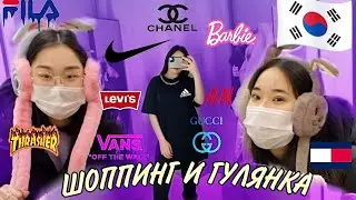 ТОРГОВЫЕ ЦЕНТРЫ В КОРЕЕ| СДАЮ ТЕСТ НА КОРОНАВИРУС | шоппинг в Корее