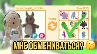 ДАЖЕ НЕ ЗНАЮ,НА ЧТО МОЖНО ОБМЕНЯТЬ ФЛАЙ РАЙД КЕНГУРУ!ТРЕЙДЫ🤗