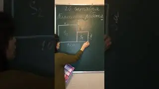 26.10 Проверь себя