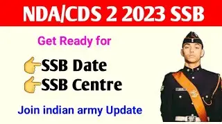 NDA/CDS 2 2023 SSB Interview Date | NDA 2 2023 SSB Date Selection Link | NDA 152 SSB Date | CDS SSB