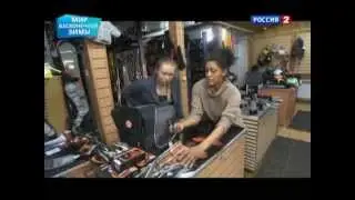 Программа на будущее. Мир бесконечной зимы.  Одежда  с подогревом. Сюжет