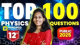 🔥12th Physics Top 100 Questions | 12th Physics Important Questions Public Exam 2025 