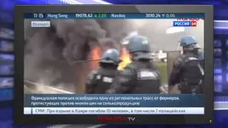Французские фермеры завалили трассу навозом