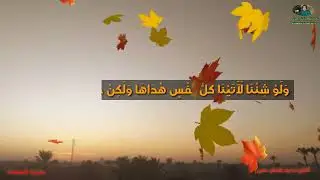 قران كريم بصوت جميل جدا جدا تلاوة خاشعة 2023