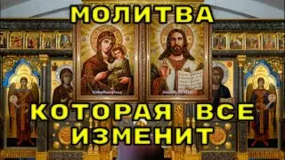 Молитва для улучшения зрения. Сильная молитва о исцелении от недугов