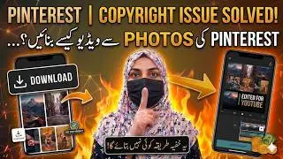 Pinterest Images Use Karne Ka Sahi Tarika | No Copyright Issue!