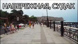 [ 4K ] Крым. СУДАК. МОРЕ. ПРОГУЛКА ПО НАБЕРЕЖНОЙ. 12.07.2022
