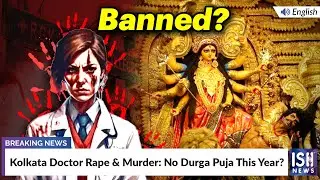 Kolkata Doctor Rape & Murder: No Durga Puja This Year? | ISH News