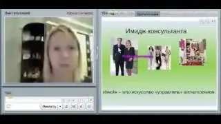 Продажи и обслуживание клиентов (вебинар)