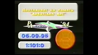 Противовес на память (Рок-н-ролл&Харьков)
