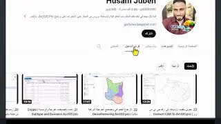 37. مقدمة التعامل مع البيانات ثلاثية الأبعاد | Introduction 3D Data ArcGIS Pro