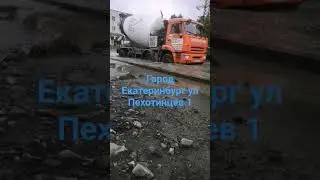 21 июня 2023 г.