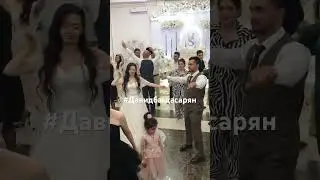 МУЗЫКАЛЬНОЕ СОПРОВОЖДЕНИЕ ! АРМЯНСКИЕ МУЗЫКАНТЫ НА СВАДЬБУ ! АРМЯНСКАЯ СВАДЬБА !