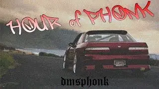 Дрифт под PHONK