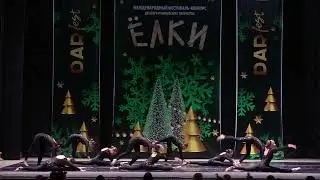 Болеро