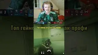 Вжлинк играет как профи в Rainbow Six: Siege