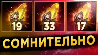 ВСЁ ХУЖЕ и ХУЖЕ? ДРОП с САКРАЛОВ под Х2 | RAID: Shadow Legends