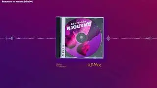 3 Песни которые можно послушать