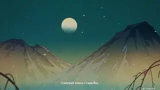 ВСЕ КАТ-СЦЕНЫ ЗАДАНИЯ АКИЦУ КИМОДАМЭСИ