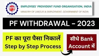 EPF withdrawal process online 2023 form 19,pf ka paisa kaise nikale | How to withdraw pf online
