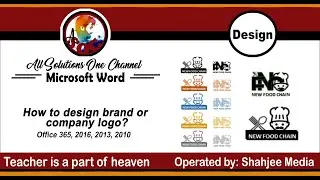 Microsoft Word │ How to design brand or company logo in Office 16, 13, 10?