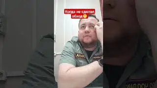 начальника