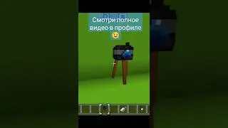 Мой ПЕРВЫЙ Мод На Телефон