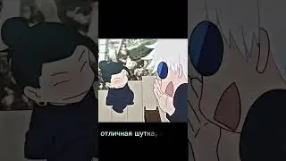 GOJO