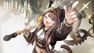 【Arknights CN】Pepe and Narantuya banner [08/01/24]
