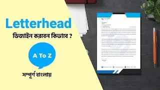 letterhead design illustration tutorial Bangla || How to make Letterhead Design
