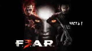 F.E.A.R. 3 ► Прохождение на русском ► Часть 1