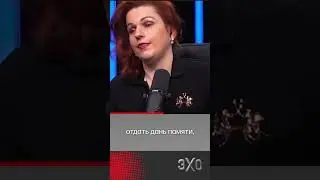 Как российская пропаганда реагировала на похороны Навального — Мария Борзунова