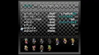 FF6-T(改造版FFVI) 条件付き3人旅の崩壊後から Part07