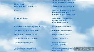 Титры Виндовс и Стикмен и его друзья мультсериала Белка и Стрелка. Озорная Семейка.