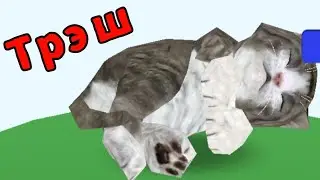 ТРЭШОВЫЕ симуляторы КОТА со ДНА ПЛЕЙ МАРКЕТА