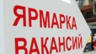 Под Харьковом «раздавали» работу. Robinzon.TV